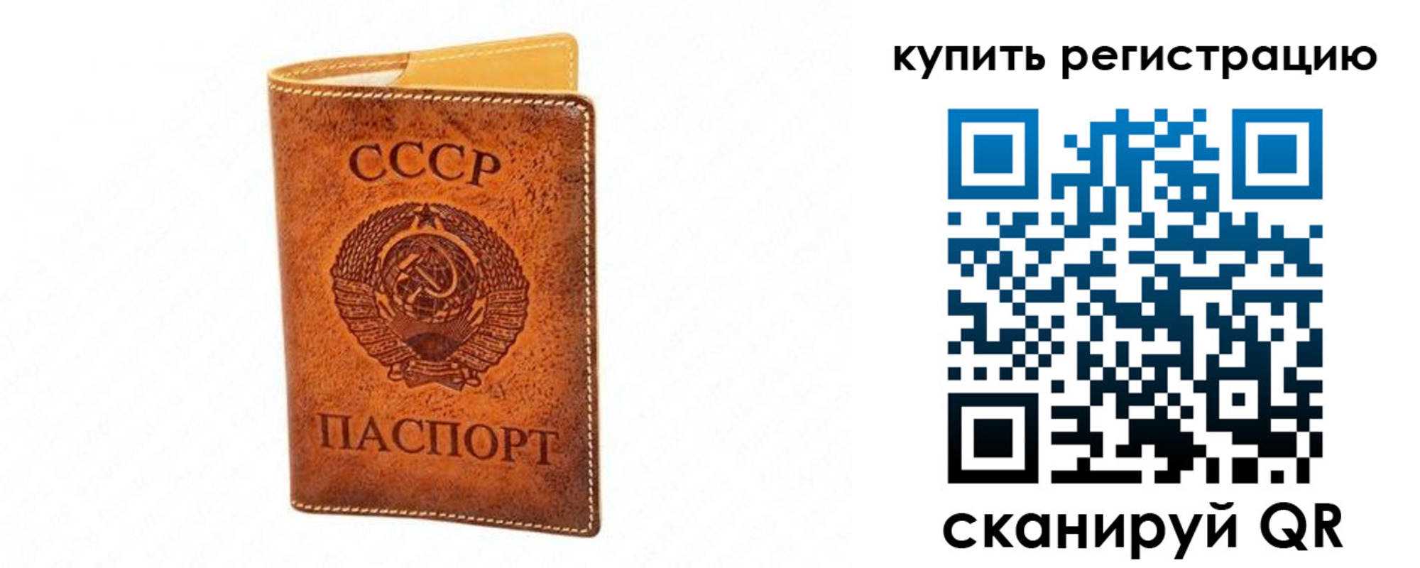 прописка регистрация в Прохладном