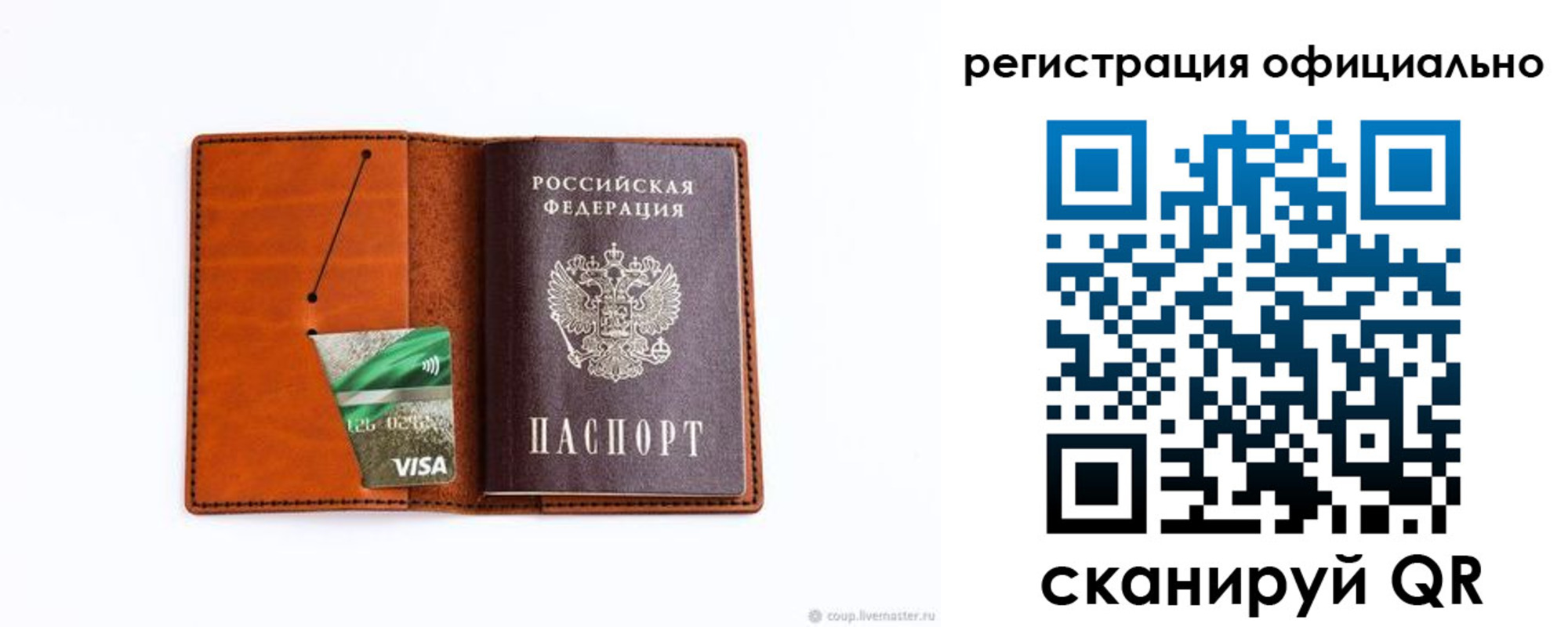 временная регистрация 2025 в Прохладном